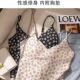 230# floral camisole women's autumn and winter sleeveless bottoming inner and outer wear slim Slimming Beauty back top