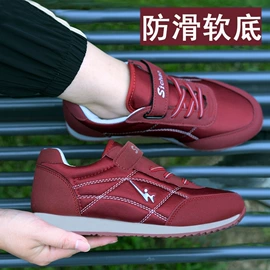 女式健步鞋;男式运动单鞋;女式运动单鞋