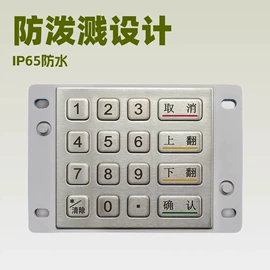 薄膜开关;塑料塑胶标签;铭牌