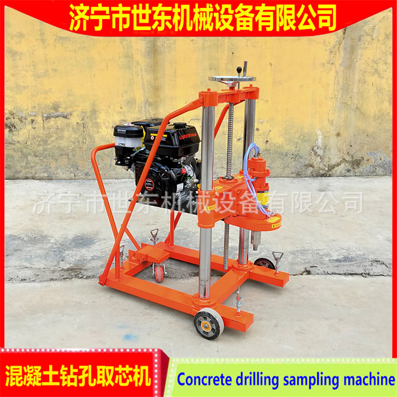 隆鑫G420F汽油钻孔取芯机价格15马力混凝土钻孔取芯机打眼机厂家