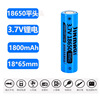 Lithium battery, flashlight charging, 7v