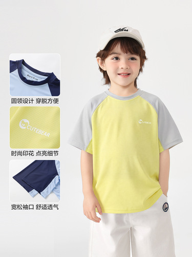 Youou boys cool short-sleeve T-shirt summer half-sleeve 2026 new children's wear children's summer boy's coat