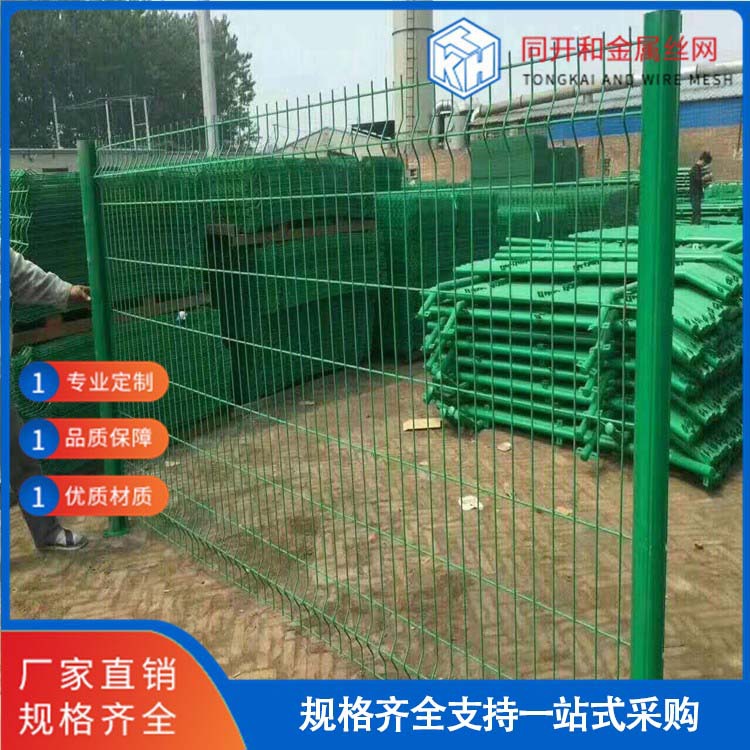 厂家大量库存框架护栏网高速公路绿色铁丝隔离边框护栏铁路护栏网