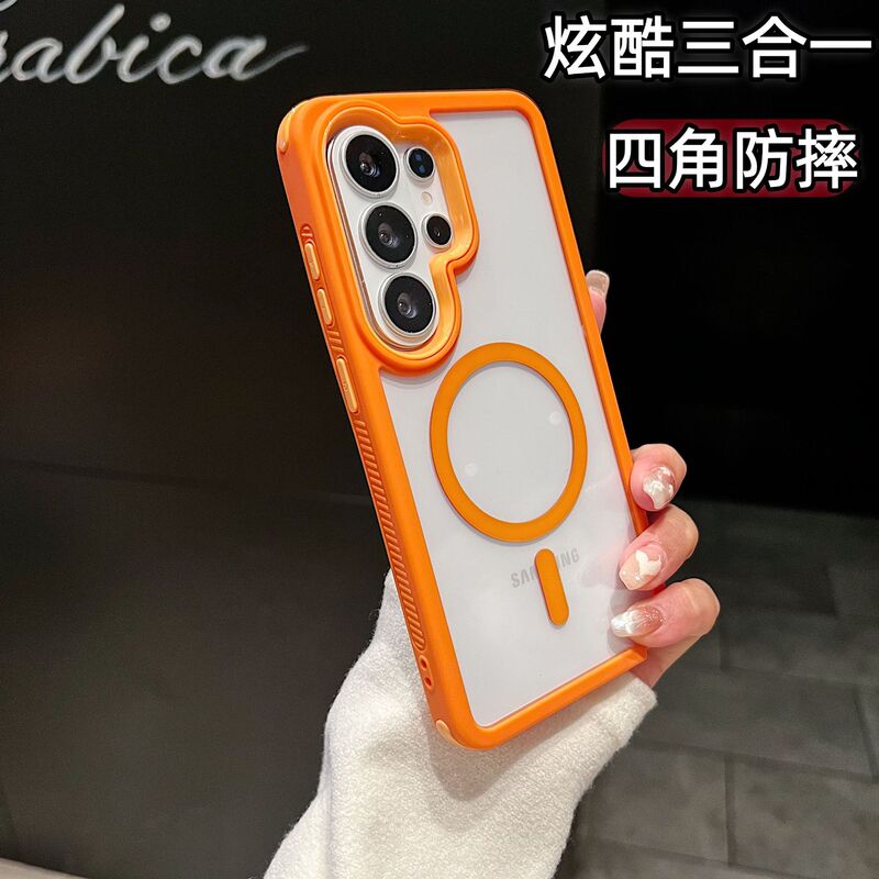 Cool three-in-one case suitable for Samsung S26ultra, four-corner anti-drop phone case, A57 high-transparency magnetic protective cover Cool three-in-one case suitable for Samsung S26ultra, four-corner anti-drop phone case, A57 high-transparency magnetic protective cover