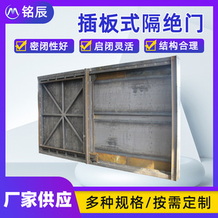 厂家定制插板式缓闭式隔绝门烟气阀碳钢方形闸板门高效调节-阿里巴巴