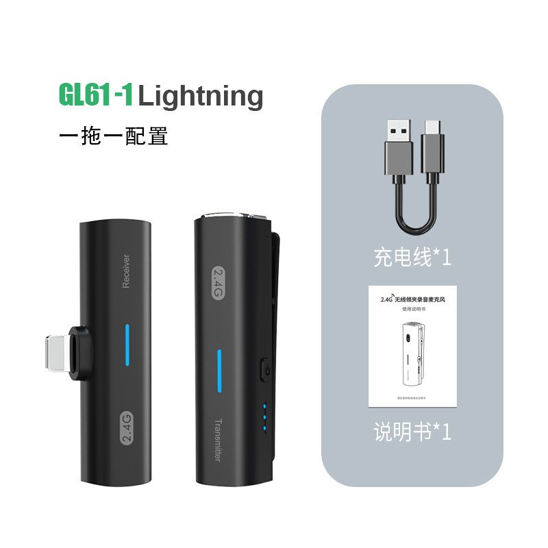 Un micrófono de collar inalámbrico de dos pulsadas, micrófono de transmisión en vivo, micrófono inteligente de reducción de ruido, micrófono pequeño de radio de larga distancia