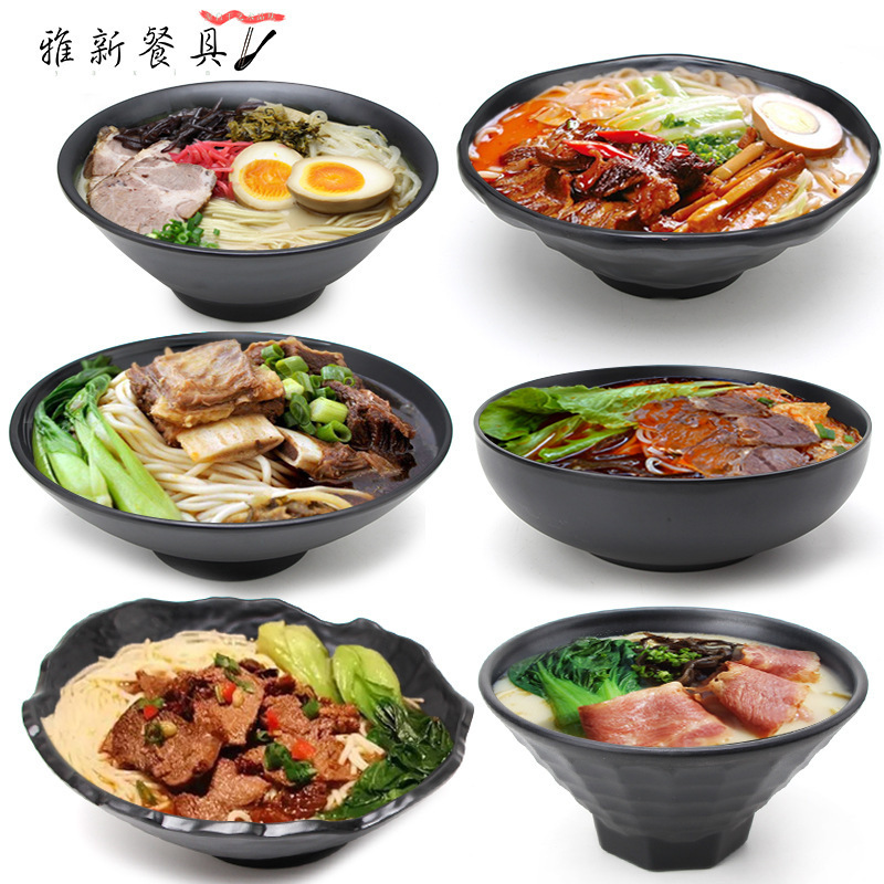 仿瓷密胺餐具麻辣烫米线塑料日式拉面碗米粉商用冷面兰州牛肉面碗