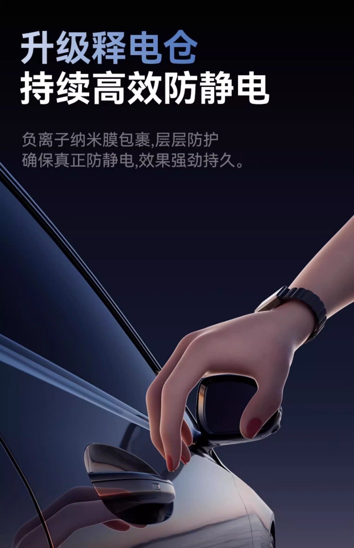 Autumn and Winter Anti-Static Wristband Releases Negative Ions from the Body to Eliminate Static Electricity, Silicone Wireless Sports Watch Wholesale
