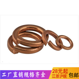 �����~���| ���ɉ|Ȧ ���ɉ|Ƭ �A˾(GB93) M3 M4 M5 M6 M8M10M12