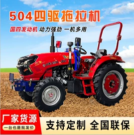 拖拉机;其他农业机械