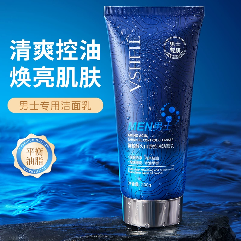 Мужское аминокислотное вулканическое грязевое очищающее молочко