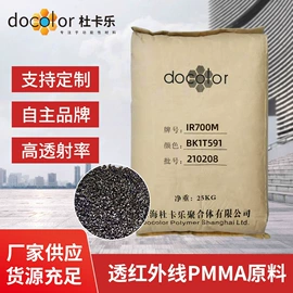 滤光/滤色片;PMMA;PP