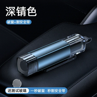 Car Safety Hammer, Metal Multi-Functional Mini Portable Two-In-One Press-Type Window Breaker, Escape Life-Saving Hammer (Qəza çəkici) - deep-tarnish