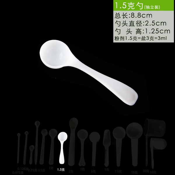 1.5g spoon (8.8cm long)