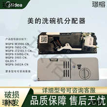 ������ϴ������WQP8-3906A 3602 3905 3802 3908 Q6 D5-T������