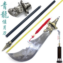 �P��2���������µ��浶�P�����д���󵶽��ٱ������g�P��δ�_��