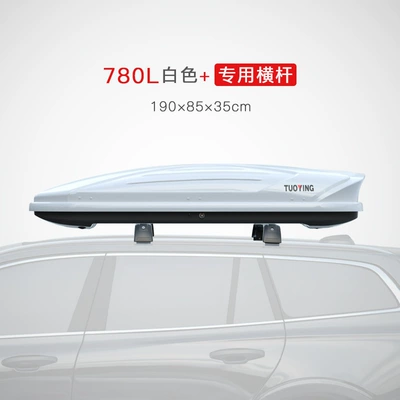 Roof Rack Universal Large-Capacity Roof box - no-punching-required-780l-white-standard-model-special-crossbar