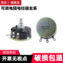 wx030 3w��ͨ�ǻ�wx111�λ�� 1K 1k5 2K2 4K7 10K 22K 33K 47K