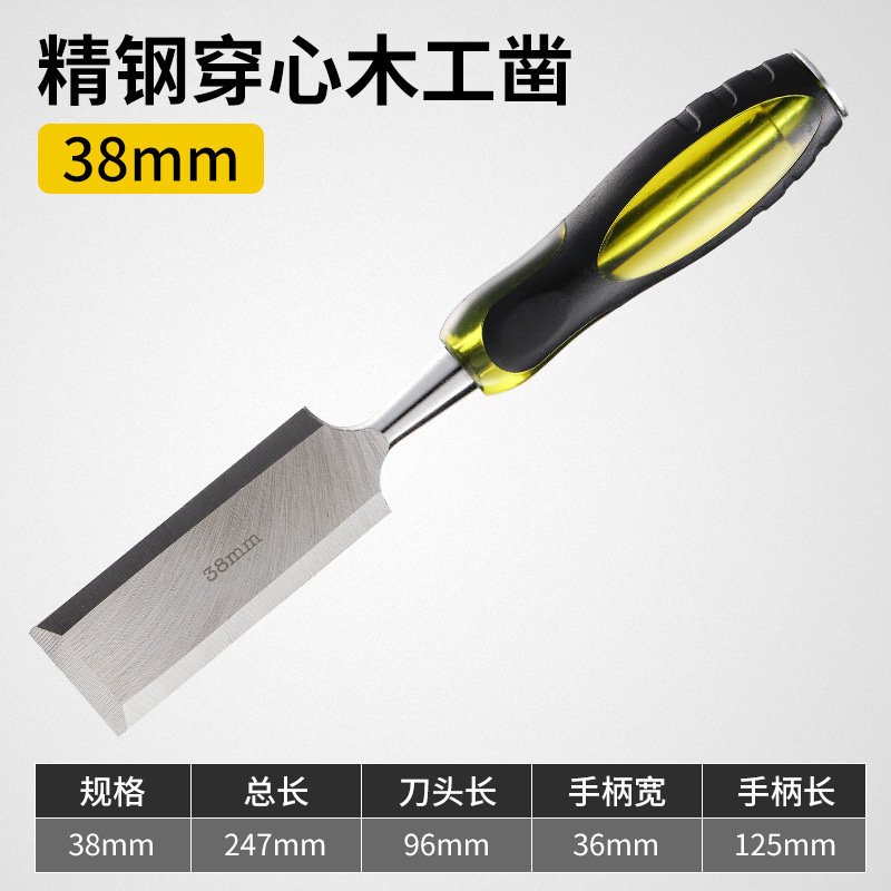 大工のノミは心の柄の木を通り抜けて卸売りします。|undefined