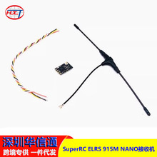 SuperRC ELRS 915���ՙC ExpressLRS ��ˢ����/С�w�e��Խ�C��ģ