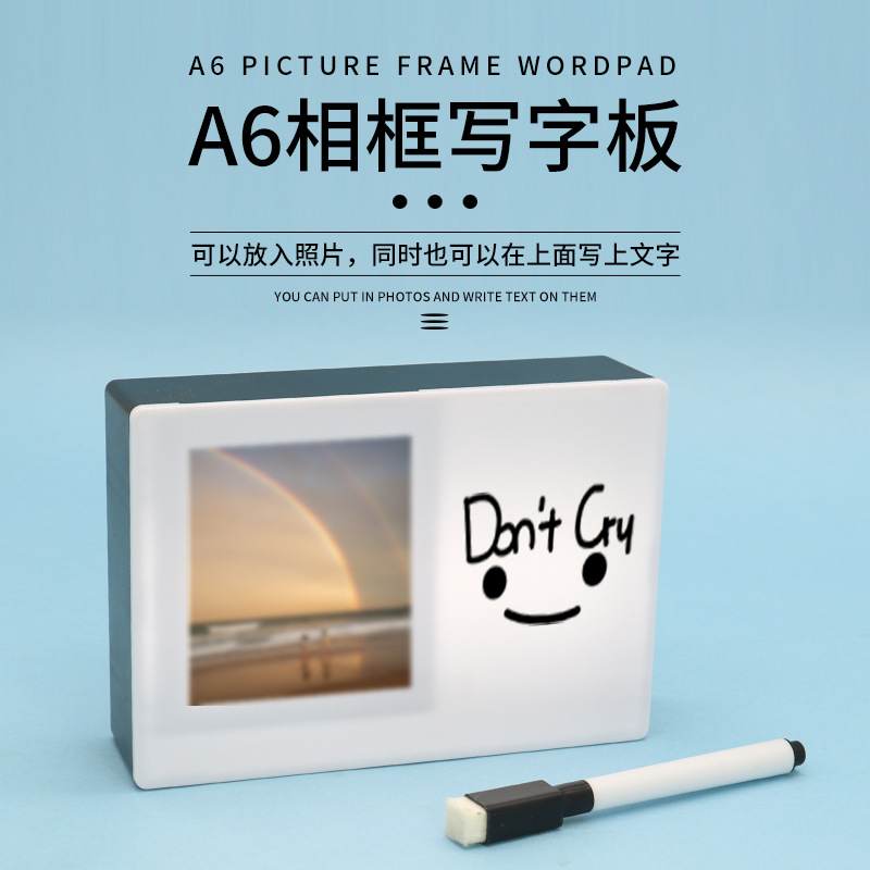 厂家供应 A6相框灯箱 LED字母A6灯箱手写灯箱 床头放置插照片