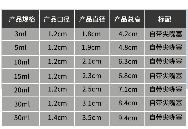 眼药水_06.jpg