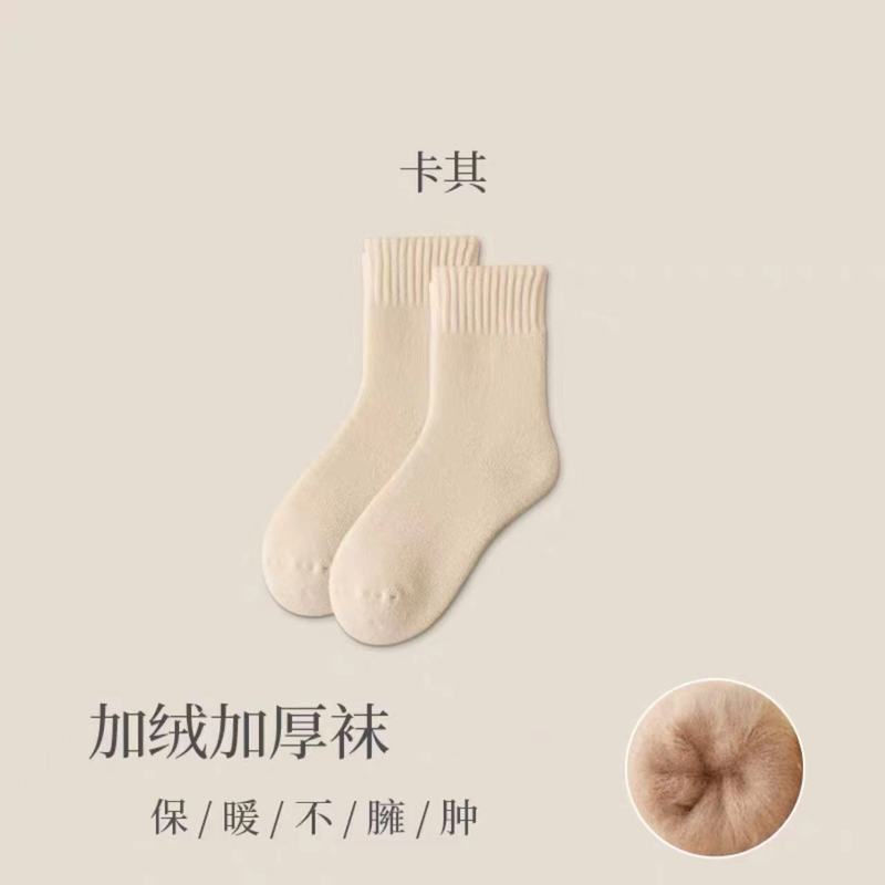 一件代发羊绒袜子女士加绒加厚中筒袜抗起球秋冬季超厚保暖月子袜|undefined