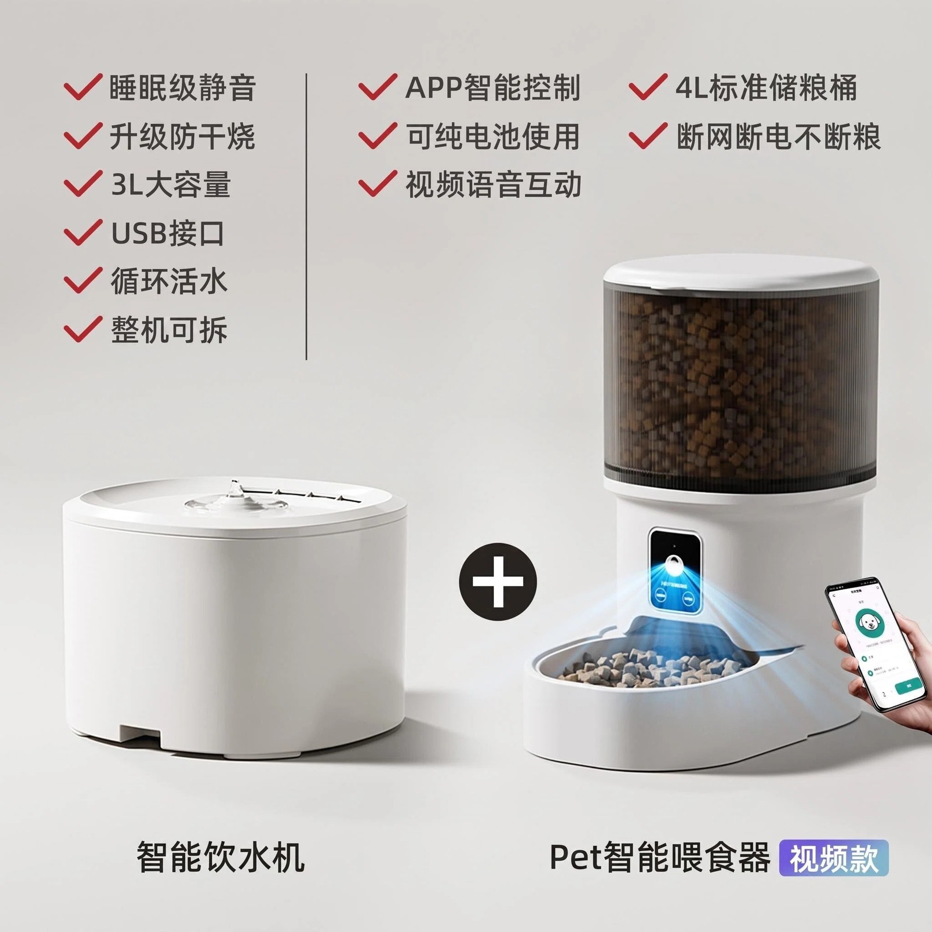 Nuevo alimentador automático, alimentador de tiempo para gatos, alimentador automático para mascotas, perros, filtro inteligente de alimentos
