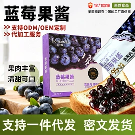 其他果酱;蓝莓酱;调味酱