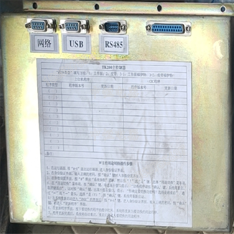 天津华宁电子KTC101-Z-01-DL3主控制器模块 煤矿电器电控配件