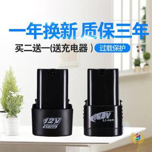 ?12V늳늳س16.8VD֘늄ݽz