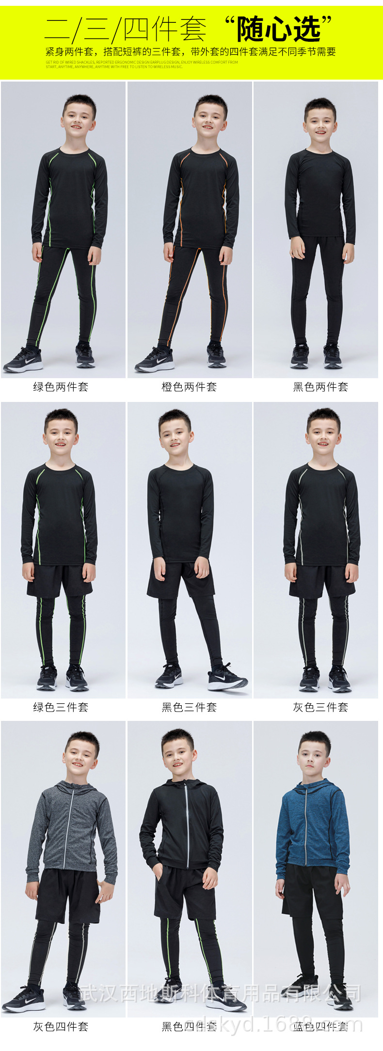 2001两件套_09.jpg