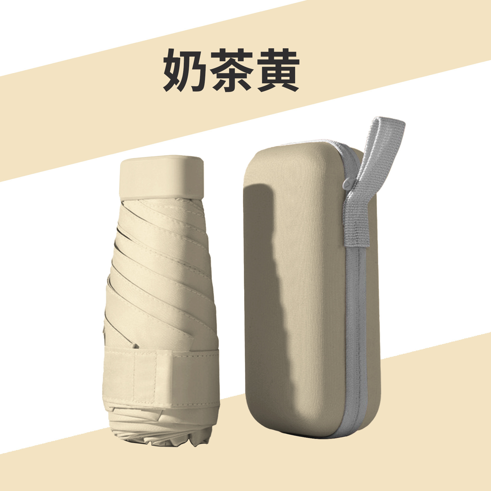 Sombrilla sombrilla, protector solar, bolsa de lluvia, tarjeta, sombrilla portátil de doble uso, anti-cinturón, negro, ultravioleta, línea exterior, mini 40% de descuento