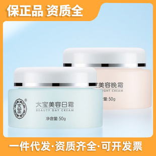 ��������˪50g��؛��˪������Ę���w˪��Ʒ���l