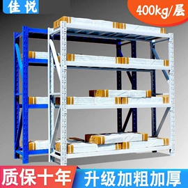 仓储货架;收纳架;多层置物架