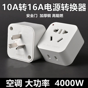 ����10A�D16A���~�������^�D�Q�����{��ˮ����͡ů�L�����_����