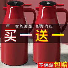 红色水壶客厅保温家用大容量玻璃内胆暖水壶开水瓶办公水壶厂家