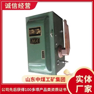 电机车用直流分区开关参数性能直流分区开关技术指标直流分区开关
