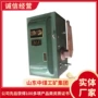 参数性能直流车用开关