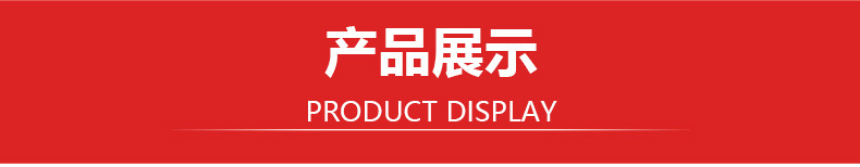 红色通用详情_04