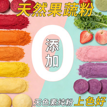 ���Sֱ�N��Ȼ���߷����z�^��Ӽ��߲˷ۺ決��ɫʳ��ɫ���������l