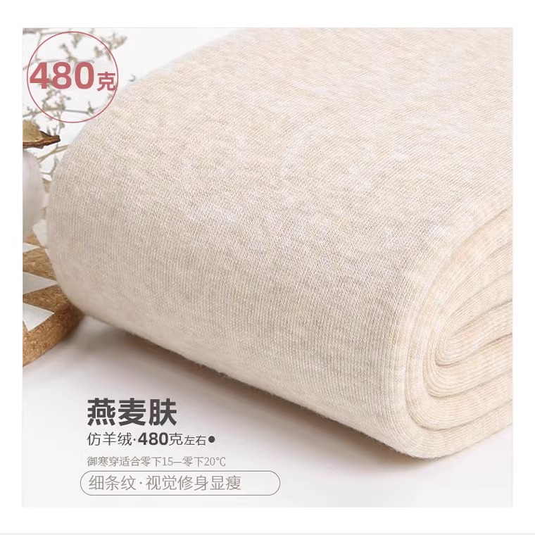 Skin Color [With Feet]]