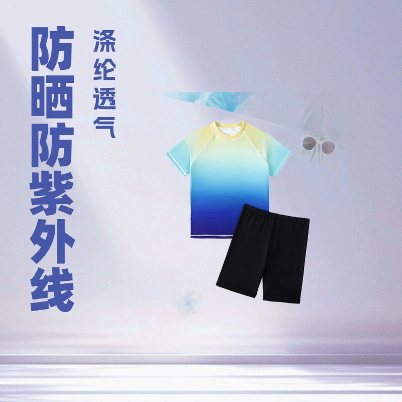 Детский купальник, плавки для мальчика, костюм для серфинга, раздельный купальник с короткими рукавами для мальчика