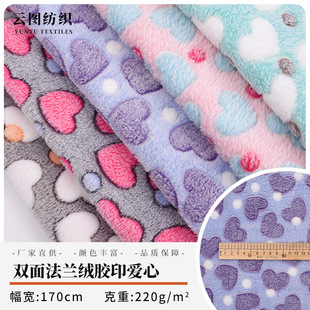 �F؛220g�p�淨�m�q�zӡ����ӡ������ȫ��]˯��ë̺������Ʒ�q��