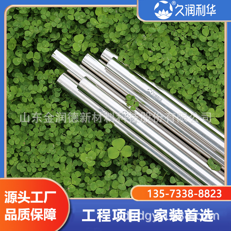 304ˮܾƵѧУ̿ѹʽڹˮܾ