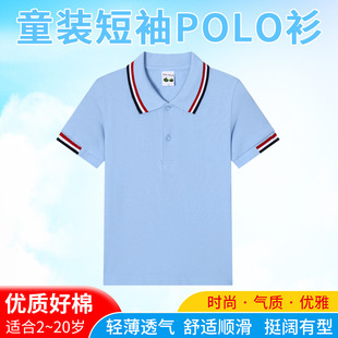 ��ͯ��t����ͯpolo������ȫ�ތ���Ůͯ���IT�w�����ɫ�����