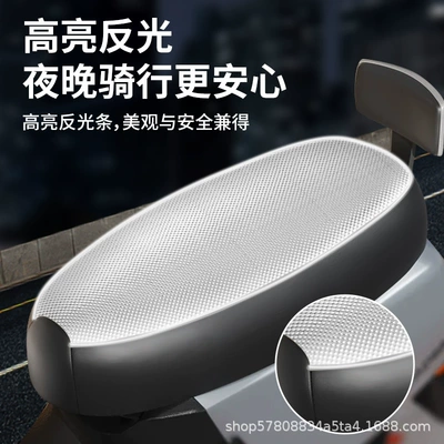 Insulation, Electric Scooter Waterproof Seat — Electric car cushion