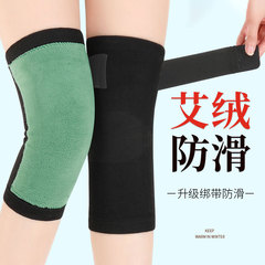 绑带艾绒护膝保暖老寒腿防不下滑男女款膝盖关节中老年人秋冬防寒