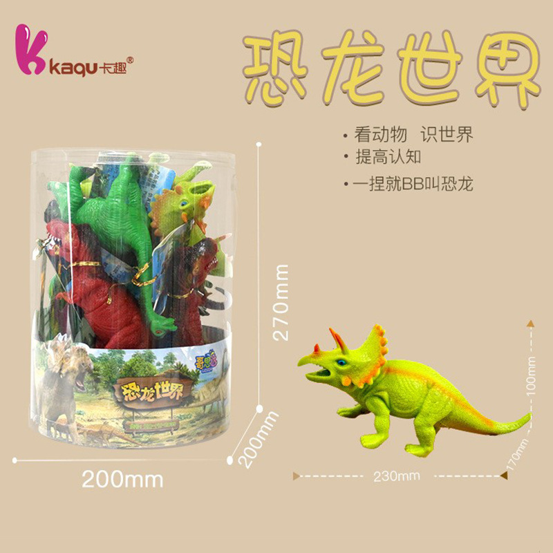 Dinosaur