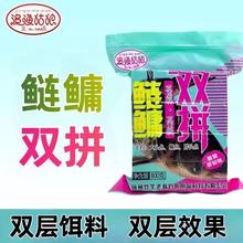 追渔姑娘方块饵料罗非鱼专用春夏野钓肝腥味专攻大非鱼翻板钩饵料